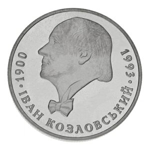 �E�N���C�i 2 �O���u�i 2000 �u�C���� �R�Y���t�X�L�[�v UNC (KM # 96)