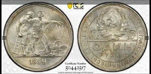 :1924 NA 1���[�u�� �\�A 2�̂̕��s�ґ��A���z PCGS UNC-DETAIL R2 ����