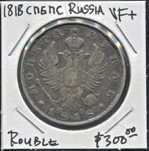 ���V�A - ���������j�I�F�����̃A���N�T���_�[1����݃��[�u�� 1818 C�P�A �P�R C#130