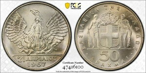 �M���V���A�� 50 �h���N�} 1970 - 1967 �v���� - PCGS MS 68�A��