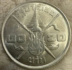 1963�N �^�C�������[�}9�� ��� ���␻ 20�o�[�c�d�� �_�C�u���C�N�t��