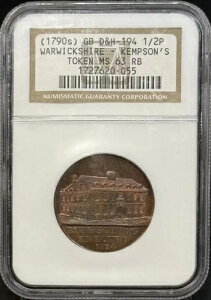 �R���_�[�g�[�N�� NGC MS-63 RB �E�H���b�N�V���[ - �P���v�\���Y E: �v���[�� ���C���{�[�g�[�j���O