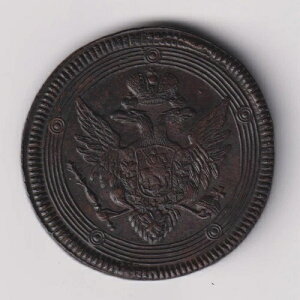 ���V�A 1804 5�R�y�C�J EM AU / ���V�A�� 1804 5�R�y�C�J EM AU