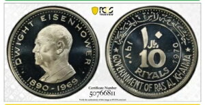 1970 RAS �A���n���} 10 ������ PCGS PR68 DCAM�A�V���o�[ �R�C��