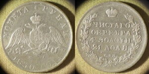 ���V�A; 1830SPB NG 1���[�u�� VF-XF �ڍ׃N���[�j���O�ς� #161 IR10363