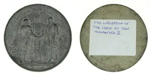 ���V�A ** 1861 ** �傫�ȃ��_�� ** �����̕\�ʂɎ��ō��� ** �������p�^�[�� * k1