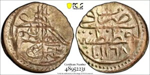 AH 1168 XXII 1755 �g���R�A�N�Z�APCGS MS 62�AKM-249�A�V���O���t�@�C�l�X�g@ PCGS-