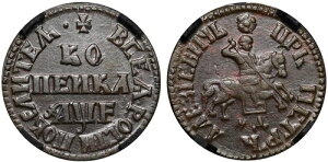 ���V�A �R�y�C�J ���� �s���[�g����� 1705�N MA KM-118 Bit-3313 RNGA AU