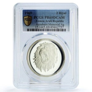 �C�G�����E�A���u���a�� 2���A�� �A�Y�o�C���L�O���C�I�� PR69 PCGS ��� 1969�N