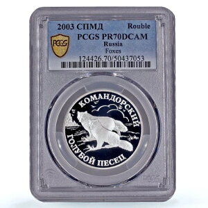 ���V�A 1���[�u�� �ۑ��� ���b�h�u�b�N �u���[�t�H�b�N�X PR70 PCGS ��� 2003�N