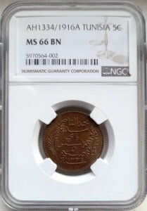 1916A (1334) �`���j�W�A 5.5�Z���g NGC MS 66 (TOP POP 1/0)