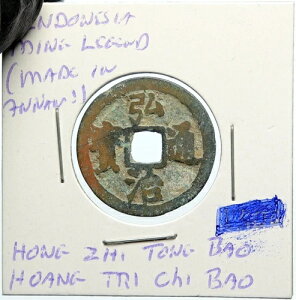 �C���h�l�V�A �A���e�B�[�N HOANG TRI CHI BAO �z�� �W�[ �g�� �o�I �I�[���h MING ���� �R�C�� i100130