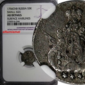 ���V�A �G���U�x�X1�� ��� 1756�N SPB 5�R�y�C�J NGC AU �ڍ� ���^ C# 15.2(4)