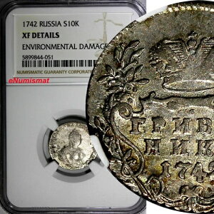 ���V�A �G���U�x�X�E�V���o�[ 1742�N �O�����F���j�N 10�R�y�C�J NGC XF �ڍ׊� C# 16(1)