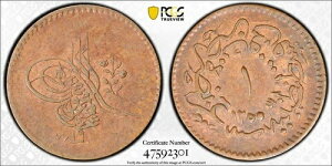 �g���R - �I�X�}���鍑�A1 PARA 1255/19 AH �A�u�h�D�� ���W�b�h PCGS MS 63 �g�b�v �|�b�v (33)�A���A