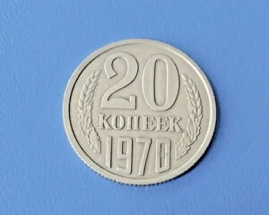 ���V�A�E�\�A 1970�N 20�R�y�C�J �󏭃R�C��