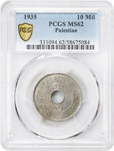 �p���X�`�i�A10�~���Y 1935 (PAL-2) PCGS MS 62�A��