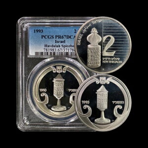 �C�X���G���B1993�N�A2���̃j���[�V�F�J�����A��� - PCGS PR67 - ���_�����p�A�n���_���E�X�p�C�X�{�b�N�X