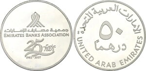 UAE�A�V���o�[50�f�B���n��2007�G�~���[�c�o���N�A�\�V�G�[�V����25TH�iU67A�j�v���[�t�A��