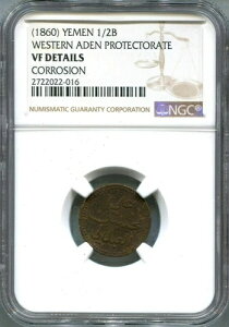 �C�G���� - ���w�C�W�AAE 1/2 �o�C�U ND (1860) �A���E�r���E���n�b�V�� - NGC VF D�A���A