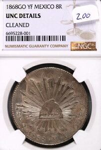 1868�N Go YF ���L�V�R 8���A�� NGC UNC �ڍ׃N���[�j���O�ς� #8-001