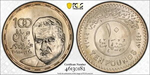�G�W�v�g�A���10�|���h�A�i�Z�����哝�́AAN. 2018 (ST12) PCGS MS 65�A��