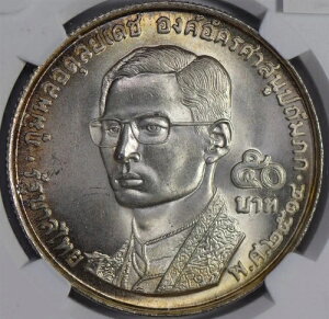 �^�C 1971�N BE2514 50�o�[�c��� NGC MS66 �����k�̌���� �����ȐF��