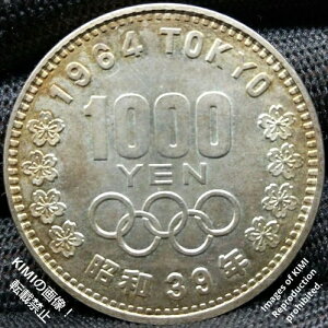 �����I�����s�b�N�L�O�ݕ� 1000�~��ݕ� 1000�~��ݕ� 1964�N