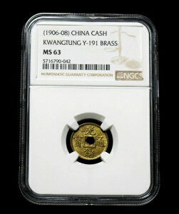 1906-08 ������������ Y-191 �^�J NGC MS63