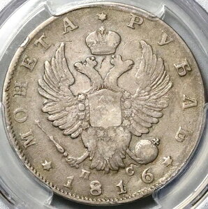 1816�N �R�P�A �PC PCGS VF 20 ���V�A ���[�u�� �A���N�T���h��1�� �c��R�C�� (22080602C)