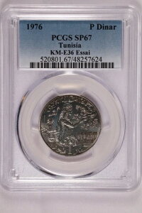 1976 �`���j�W�A I �f�B�i�[�� KM-E36 ESSAI - PCGS SP 67