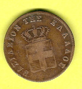 �M���V�� - 1851�N - 5���v�^�ݕ� - �I�b�g�[�� - VF/aXF
