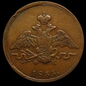 ���V�A ���� 1�R�y�C�J 1833�N EM FX �j�R���X1�� ���� �� ����