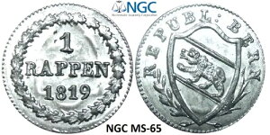 NGC �X�C�X MS 65 �x���� 1833 1 ���b�y���R�C�� Unc �V���o�[ �x�A�E�I���E�U�E�E�H�[��