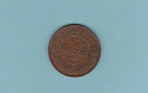 D18 ���V�A 1872 �G���[ �u���[�N�� 2! 5 KOP�B�n�C�O���[�h!!!