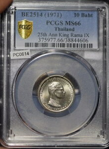 �^�C 1971�N BE2514 10�o�[�c PCGS MS66 ���[�}9��25���N�L�O PC0614 �A���D