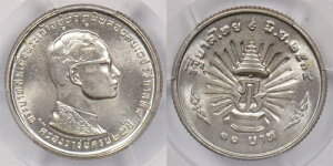 �^�C/�V���� 1971 BE 2514 10�o�[�c PCGS MS 66 25���N�L�O ���[�}9���A�I�����[