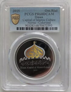 �I�}�[�� ��� �v���[�t 1 ���A�� 2015�N �j�Y����s �C�X�������� PCGS PR68
