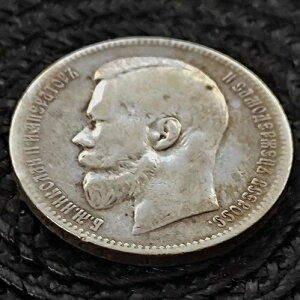 1899�N ���V�A�鍑 ��� 1���[�u���A���[�u���ݕ� (F.Z.)�B�j�R���C2��