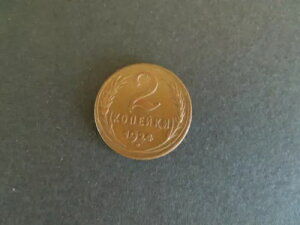 J530 ���V�A 1924 2 KOPEC ���[�h�G�b�W UNC SCARSE