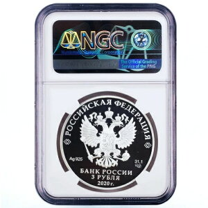 ���V�A 3���[�u�� ��v�����@25���N�L�O PF 69 NGC �V���o�[ 2020