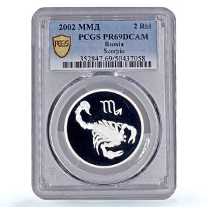 ���V�A 2���[�u�� ���� 嶍� PR69 PCGS ��� 2002�N