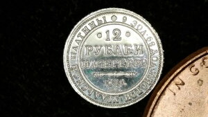 �~�j�`���A�R�C�� 1830�`1845�N ���V�A 12���[�u�� �v���[�t �X�^�[�����O�V���o�[����