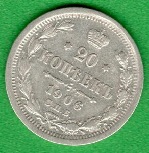 1906�N ���V�A 20�R�y�C�J��� 10192