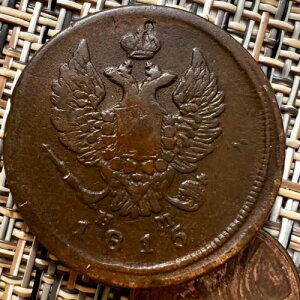 1815�N 2�R�y�C�J ���V�A�鍑�N�[�p�[�R�C�� �I���W�i�� �A���N�T���_�[���� �����
