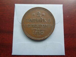 1843 CPM ���V�A 2�R�y�C�J����