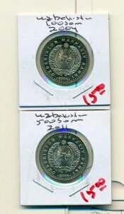 �\���C���x���V���� - �E�[�x�L�X�^���� AU-UNC �R�C�� 2 �� - 2004 �N 100 SOM�A2011 �N 500 SOM