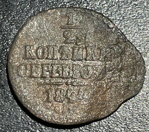 1844 ���V�A �j�R���C �j�R���X 1 �� AE �� 1/2 �R�y�b�N �Z���u���� �f���K 4.22g �R�C��