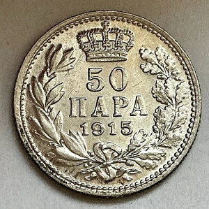 �Z���r�A 1915 50 �p����݁B KM# 24.1