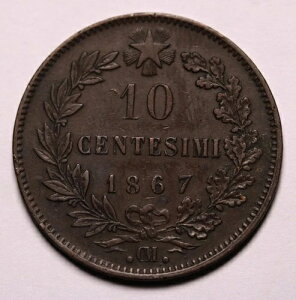 1867 OM �C�^���A 10 �Z���e�V�~ �R�C�� ���B�N�g�� �G�}�k�G�� 2 �� KM# 11
